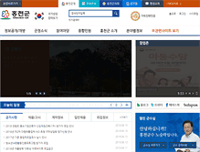 Tablet Screenshot of hongcheon.gangwon.kr