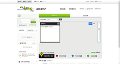 Desktop Screenshot of eais.hongcheon.gangwon.kr