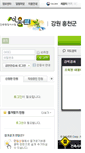 Mobile Screenshot of eais.hongcheon.gangwon.kr