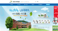 Desktop Screenshot of edu.provin.gangwon.kr