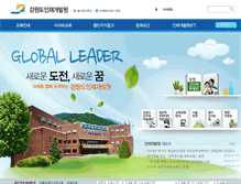 Tablet Screenshot of edu.provin.gangwon.kr